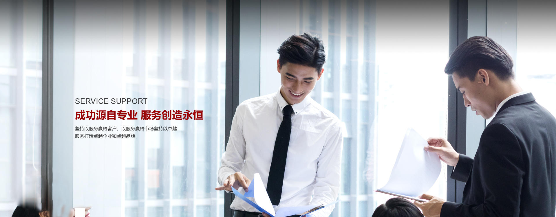 js3845金沙线路(集团)有限公司官网