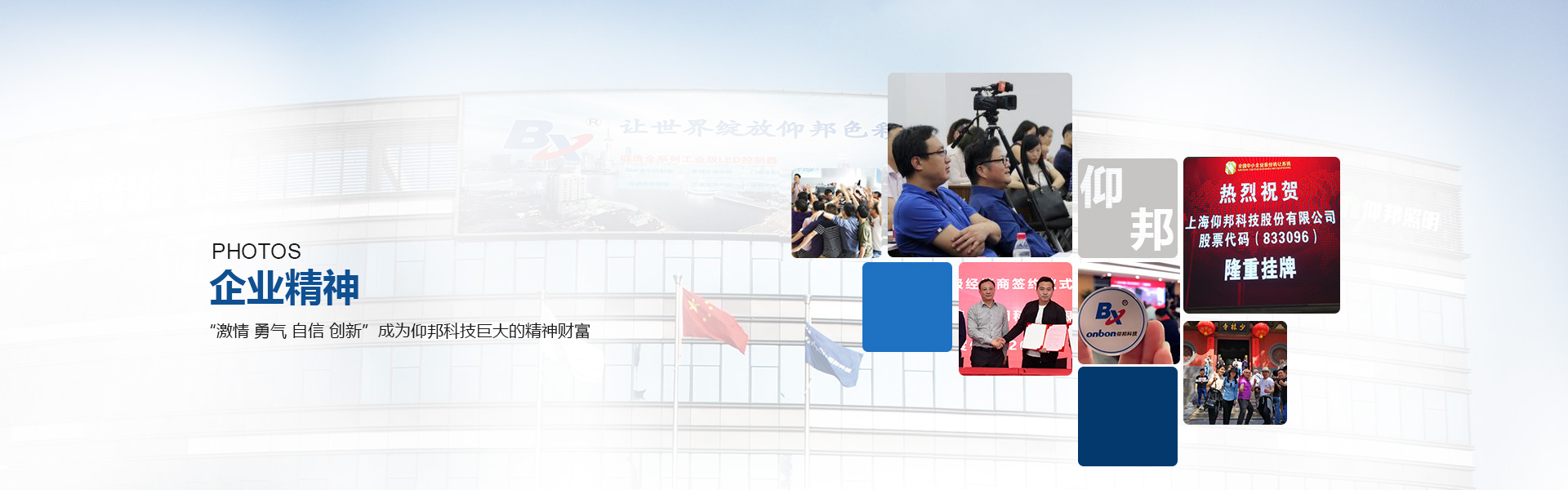 关于js3845金沙线路-企业相册