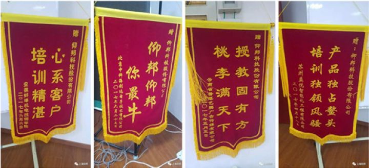 js3845金沙线路(集团)有限公司官网