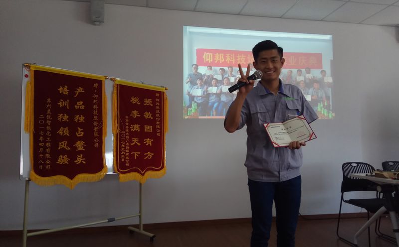 js3845金沙线路(集团)有限公司官网