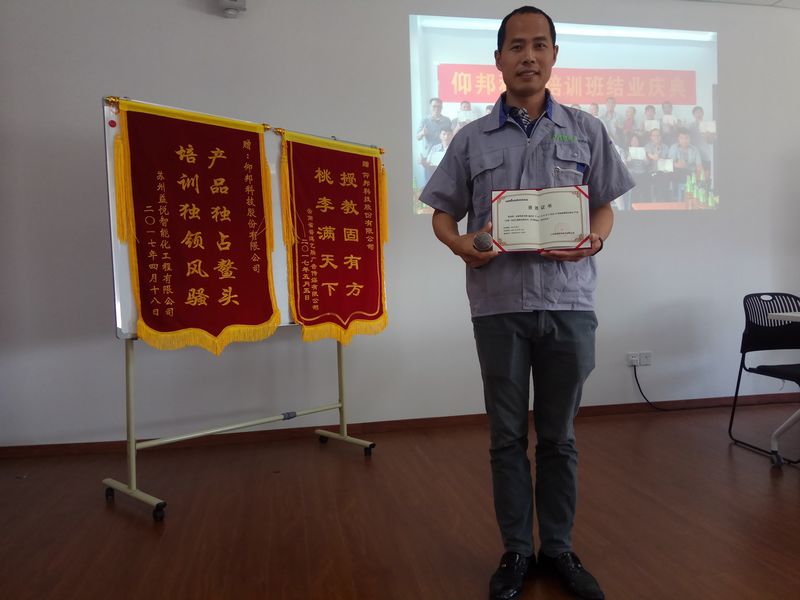 js3845金沙线路(集团)有限公司官网