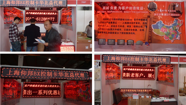 js3845金沙线路(集团)有限公司官网