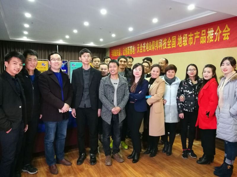 js3845金沙线路(集团)有限公司官网