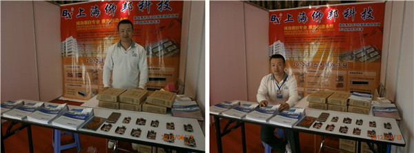 js3845金沙线路(集团)有限公司官网