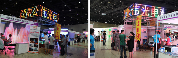 js3845金沙线路(集团)有限公司官网