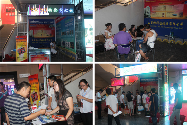 js3845金沙线路(集团)有限公司官网