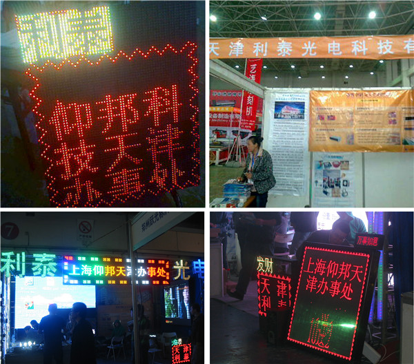 js3845金沙线路(集团)有限公司官网