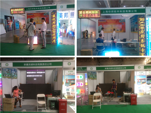 js3845金沙线路(集团)有限公司官网