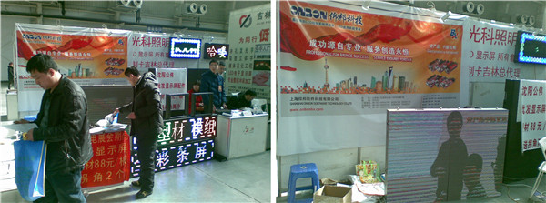 js3845金沙线路(集团)有限公司官网