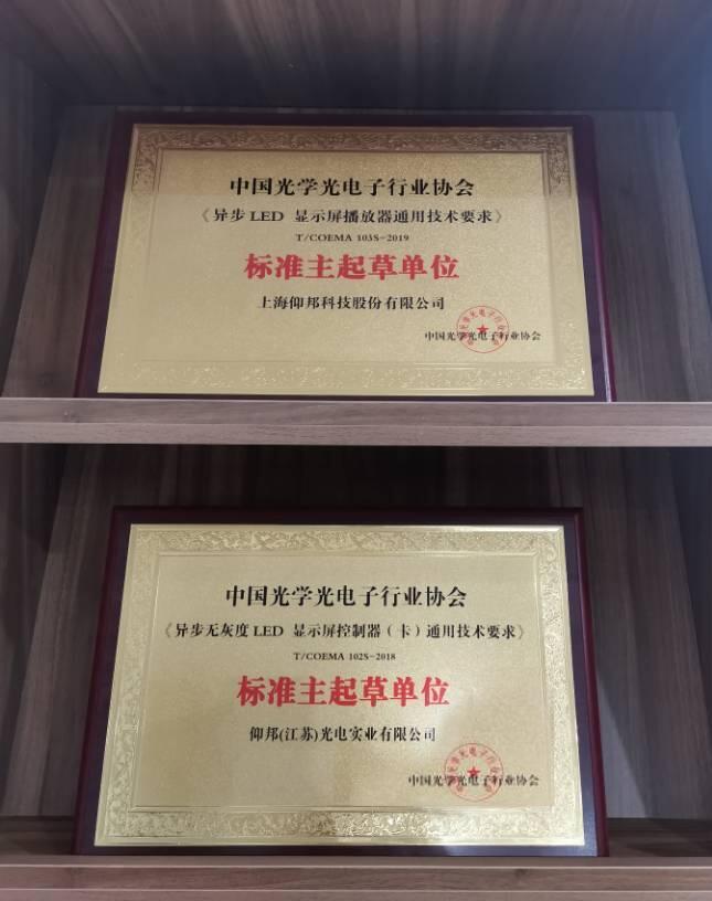 js3845金沙线路(集团)有限公司官网