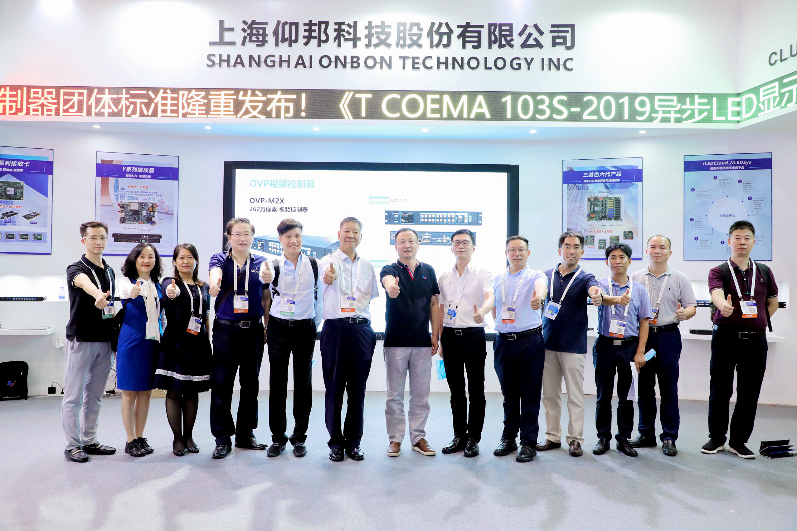 js3845金沙线路(集团)有限公司官网