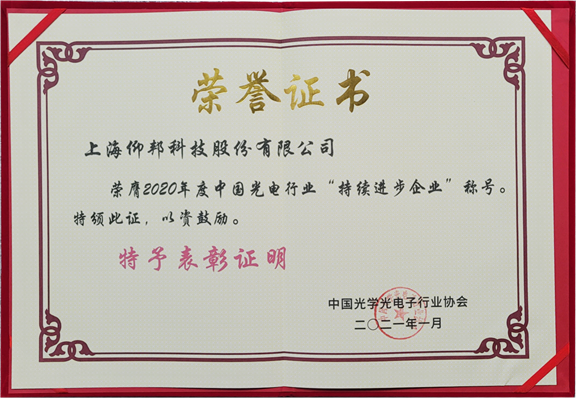 js3845金沙线路(集团)有限公司官网