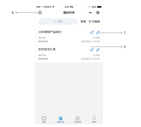 js3845金沙线路(集团)有限公司官网