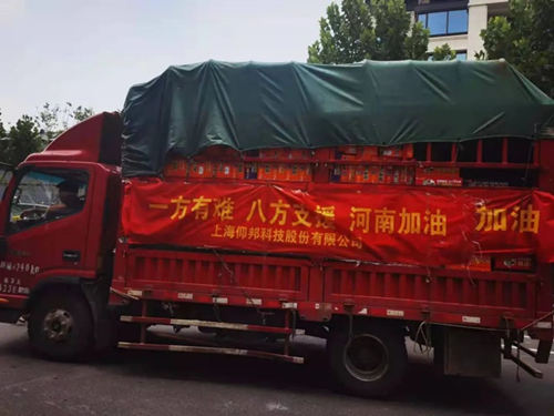 js3845金沙线路(集团)有限公司官网