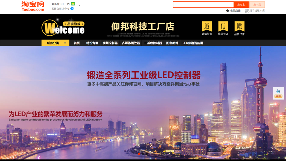 js3845金沙线路(集团)有限公司官网