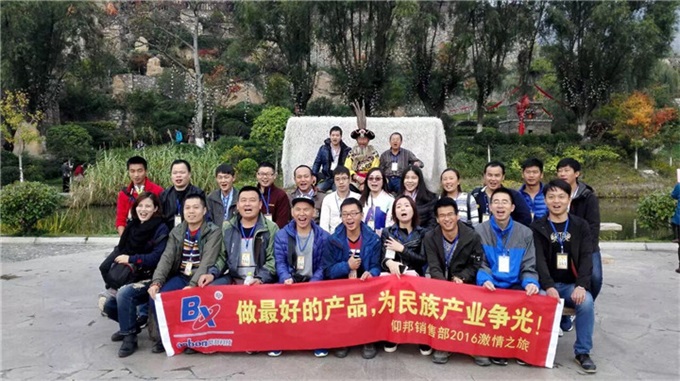 js3845金沙线路(集团)有限公司官网