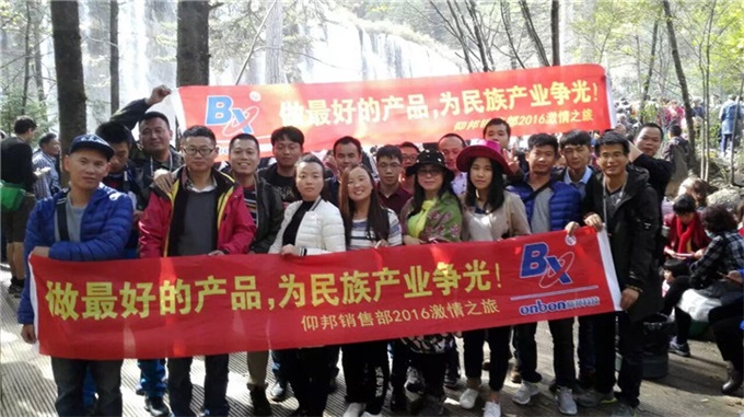 js3845金沙线路(集团)有限公司官网