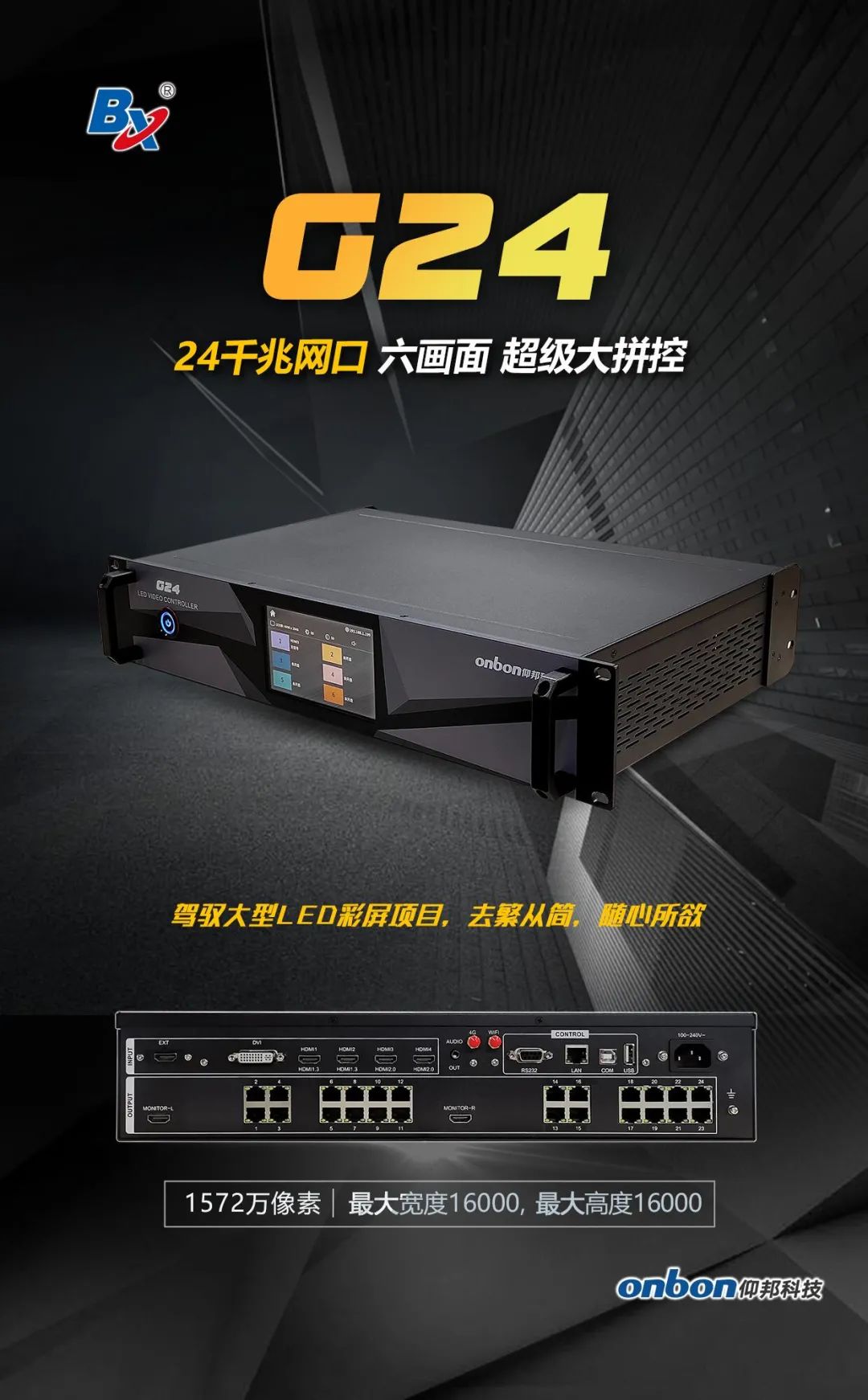 js3845金沙线路(集团)有限公司官网