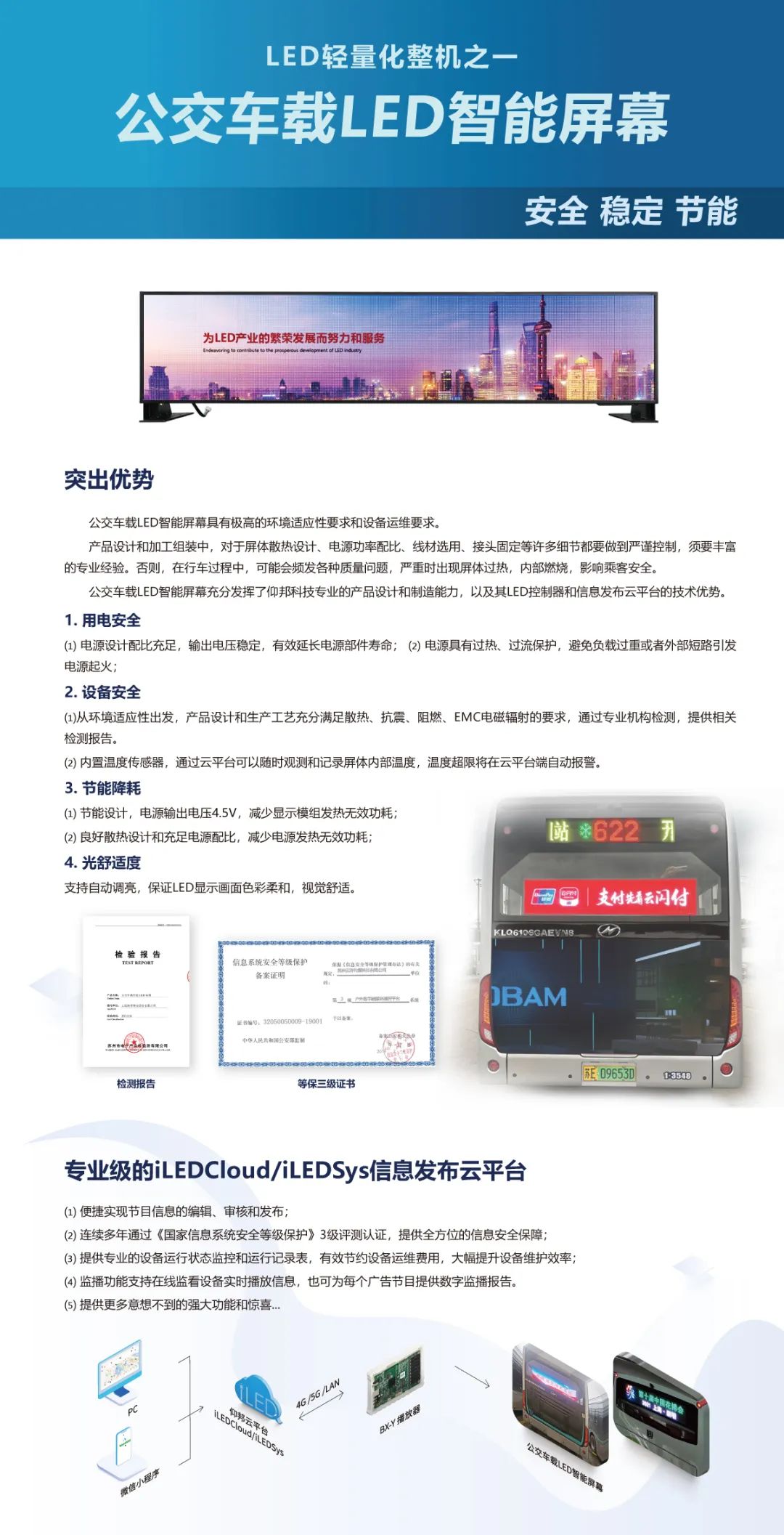 js3845金沙线路(集团)有限公司官网