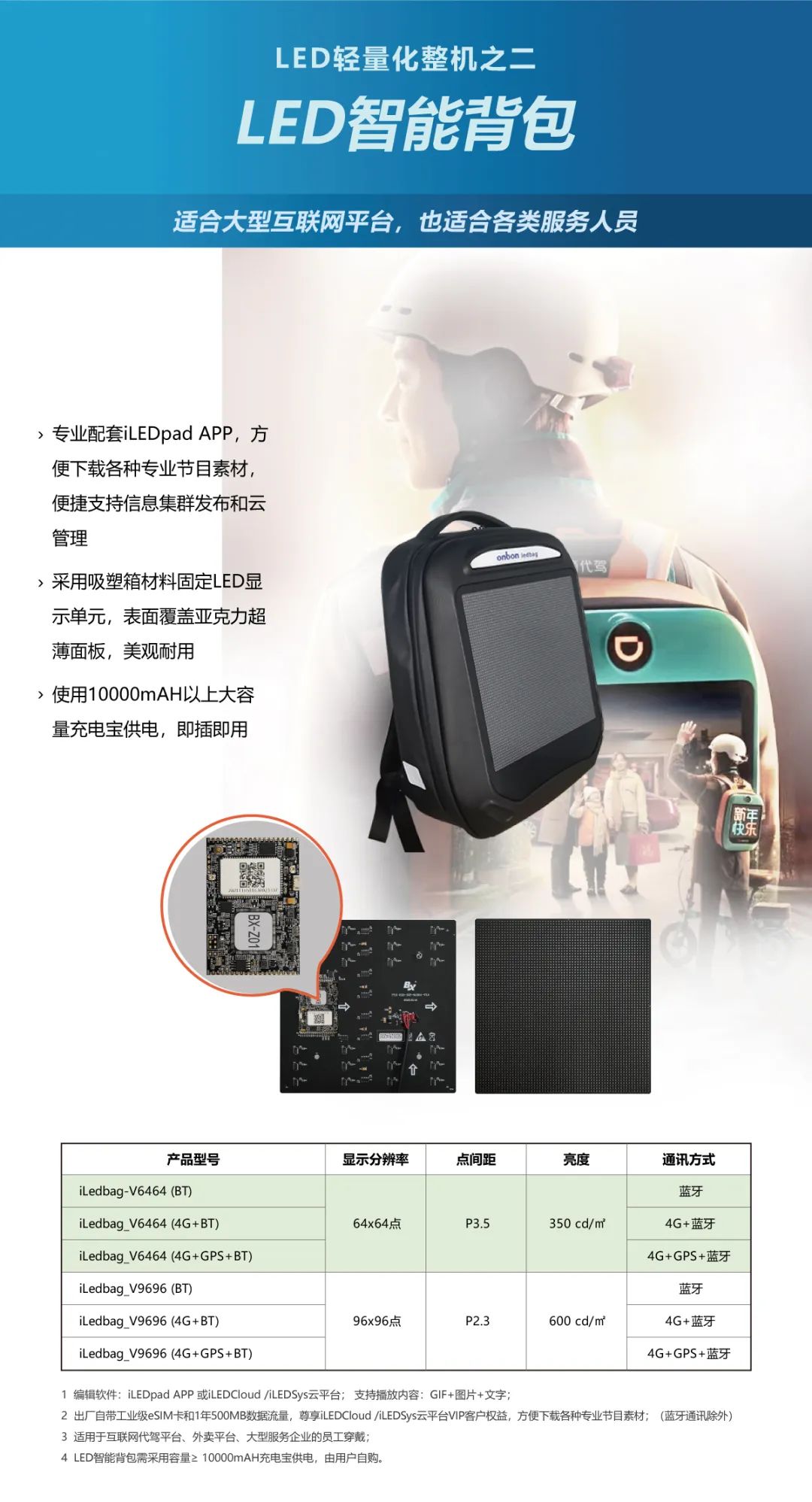 js3845金沙线路(集团)有限公司官网