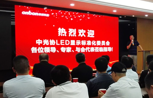 国标委专家莅临旅行js3845金沙线路昆山工业基地