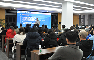 js3845金沙线路2019总结大会暨2020新春年会描绘生长新章