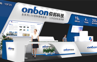 ISLE 2023 深圳展 | 实力产品，，引领LED多场景应用